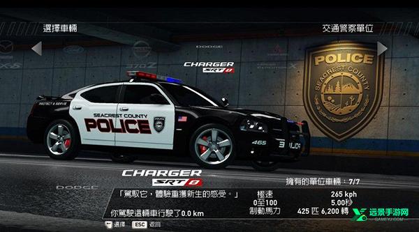 极品飞车14重制版手机版