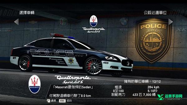 极品飞车14重制版手机版