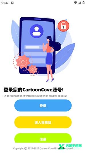 CartoonCove图片1