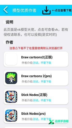 CartoonCove图片2