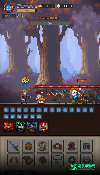 挂机打深渊折相思最新版本