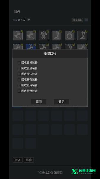 挂机打深渊折相思最新版本