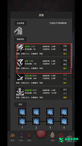 挂机打深渊折相思最新版本