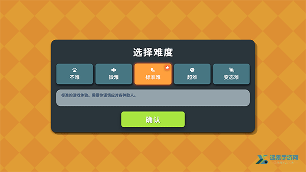 逃离鸭科夫手机版