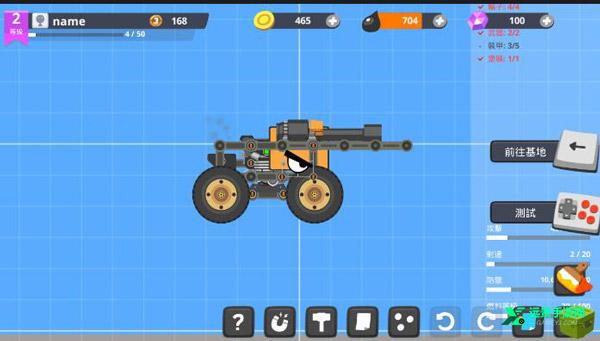 超级战车大作战最新版