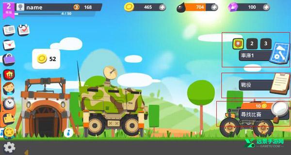 超级战车大作战最新版