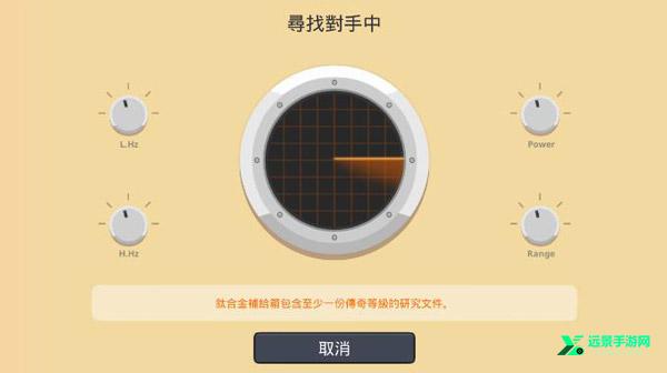 超级战车大作战最新版