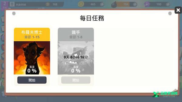 超级战车大作战最新版