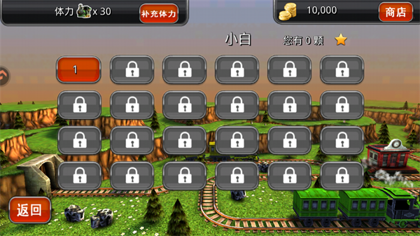 托马斯火车危机3D