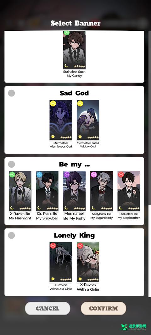 恋与深空抽卡模拟器最新版本