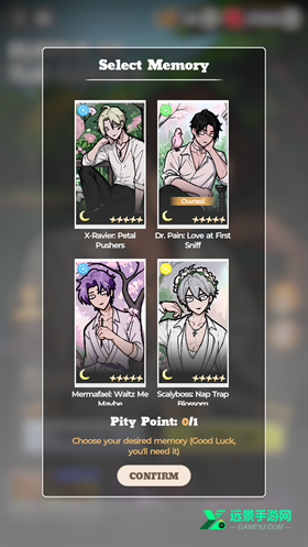 恋与深空抽卡模拟器最新版本