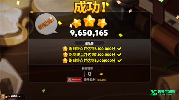 跑跑姜饼人烤箱大逃亡国际服