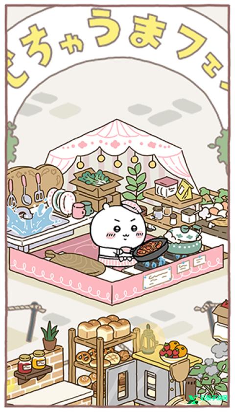 口袋吉伊卡哇中文版