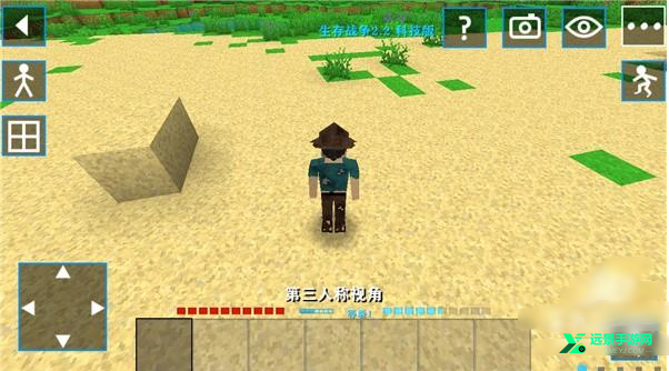 生存战争2.2失落科技