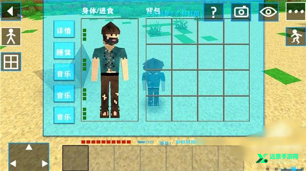 生存战争2.2失落科技