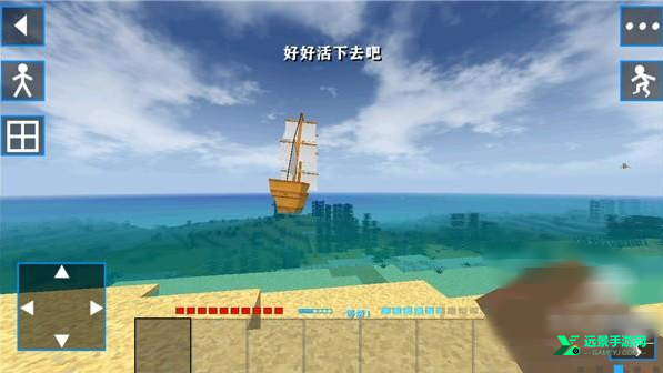 生存战争2.2失落科技