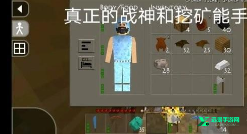 生存战争2.2失落科技