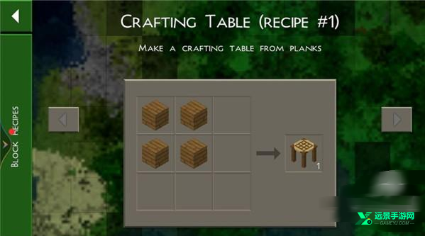 生存战争2.2失落科技