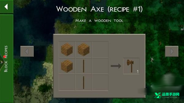 生存战争2.2失落科技