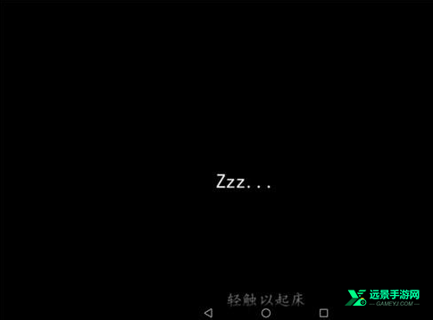 生存战争2.2失落科技