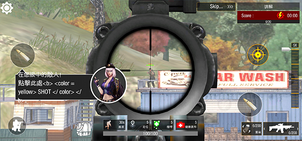 狙击精英4手机版