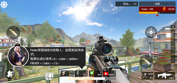 狙击精英4手机版