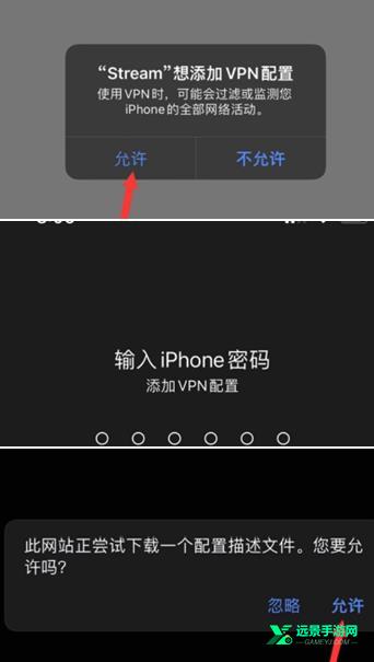 stream抓包官方正版
