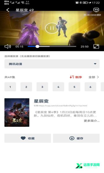 动漫岛app最新版