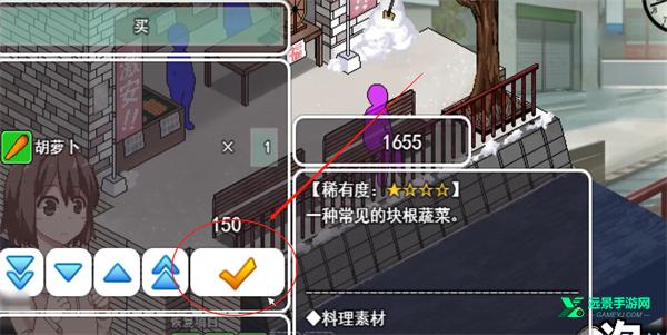 冬日狂想曲冷狐版