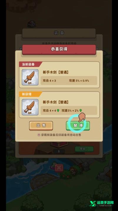 重返花果山小游戏下载