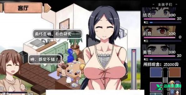 夏日狂想曲冷狐版