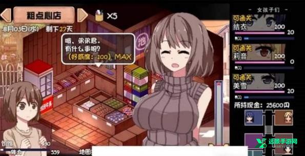 夏日狂想曲冷狐版