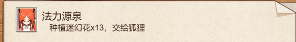 乡村狂想曲手机版直装版