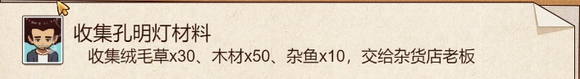 乡村狂想曲手机版直装版