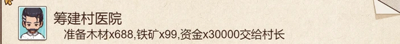 乡村狂想曲手机版直装版