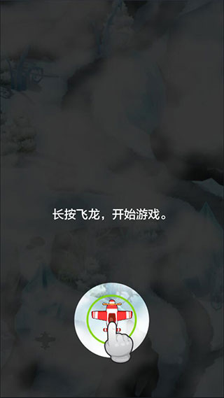 合金战机