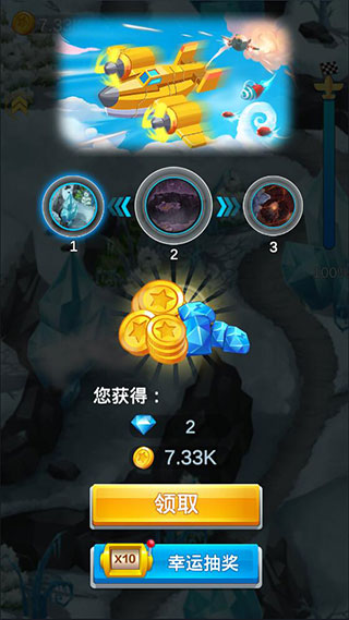 合金战机