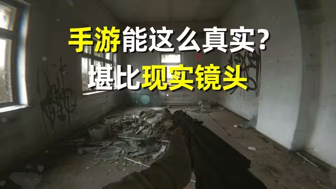 高画质枪战手游