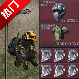 修勾三角洲官方正版