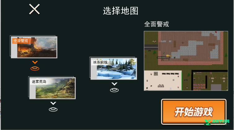 修勾三角洲官方正版