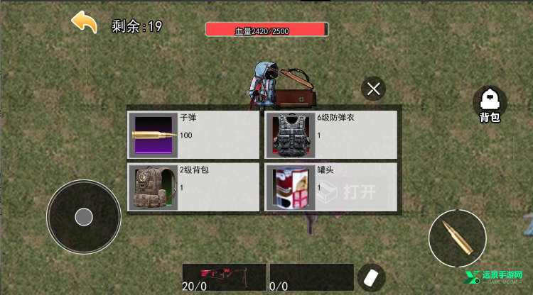 修勾三角洲官方正版