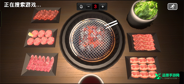 烤肉模拟器手机版