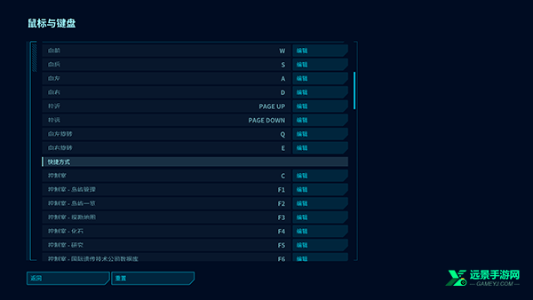 侏罗纪公园进化手游中文版