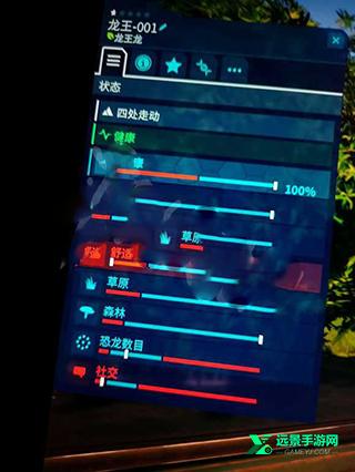 侏罗纪公园进化手游中文版