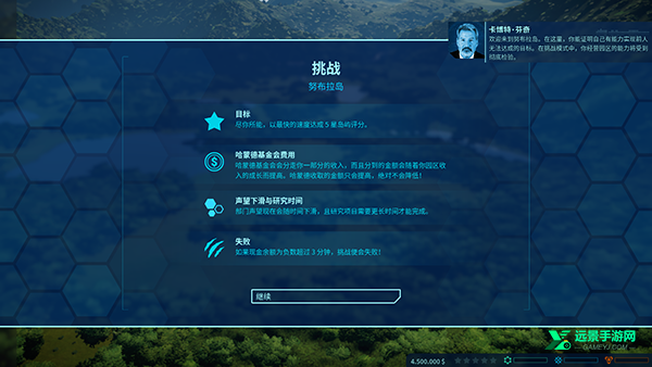 侏罗纪公园进化手游中文版