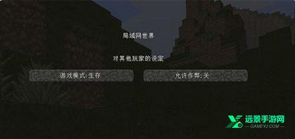 我的世界惊变100天手机版