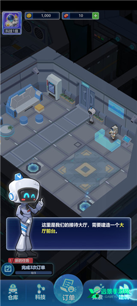 宇航员星空冒险中文版