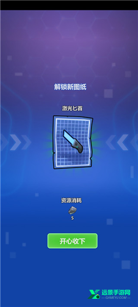 宇航员星空冒险中文版