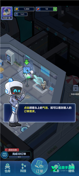 宇航员星空冒险中文版