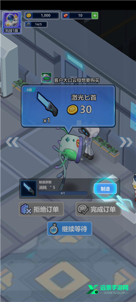 宇航员星空冒险中文版